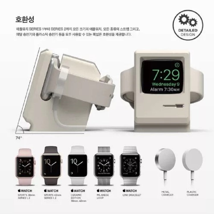 Retro Charger Base Stand For Apple Watch